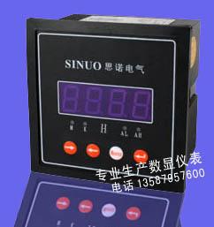 EMM系列产品思诺 质量可靠、放心选择的仪器仪表制造专家