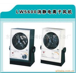 东莞市塘厦金腾仪器仪表设备厂离子风机产品列表